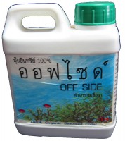 offside_fertilizer offside_fertilizer